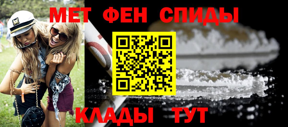 АМФЕТАМИН  АМФ  Вход с VPN  Ефремов  АМФЕТАМИН VHQ 