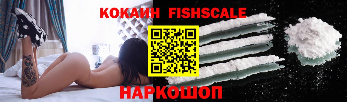 Ефремов  Кокаин 98%  Вход с VPN  COCAIN Columbia 