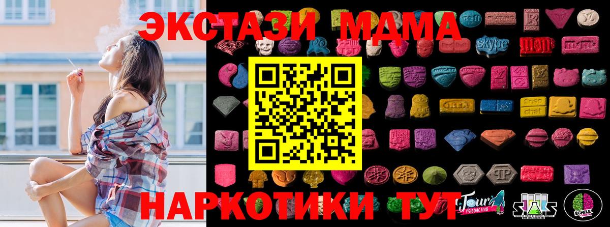 Экстази Дубай Ефремов