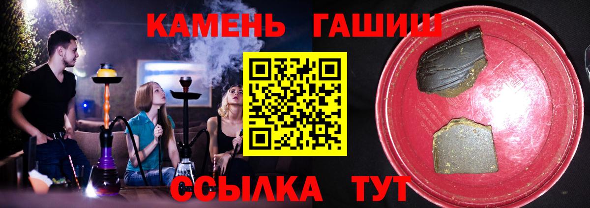 Ефремов  Гашиш AMNESIA HAZE  ГАШИШ VHQ  Вход с VPN 