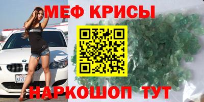 прущий лед Балашиха