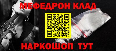 прущий лед Балашиха