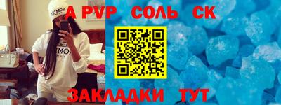прущий лед Балашиха