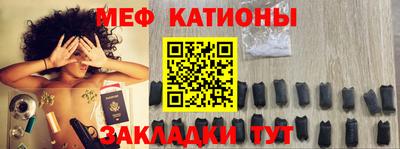 меф VHQ Балаково