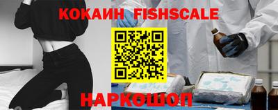 прущий лед Балашиха