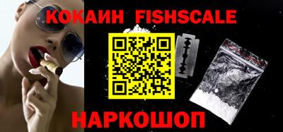 меф VHQ Балаково
