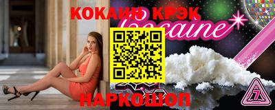 прущий лед Балашиха