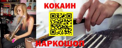 прущий лед Балашиха