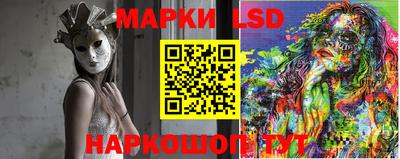 шишки Балахна