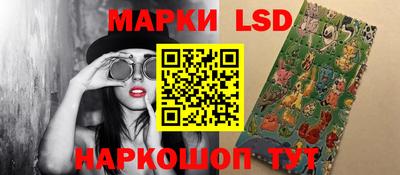 прущий лед Балашиха