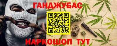 прущий лед Балашиха