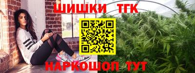 шишки Балахна