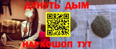 шишки Балахна