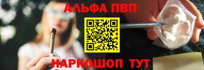 меф VHQ Балаково