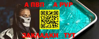 сатива Железноводск