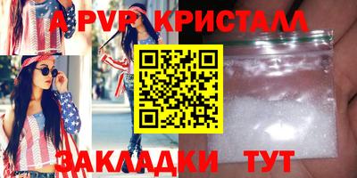прущий лед Балашиха