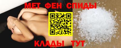 меф VHQ Балаково