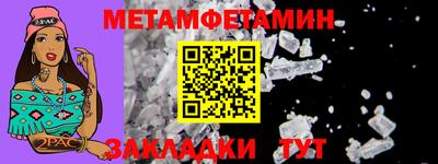 меф VHQ Балаково