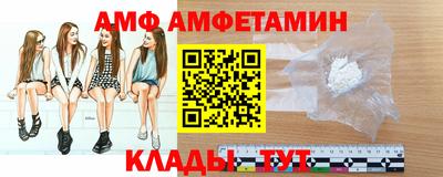 прущий лед Балашиха