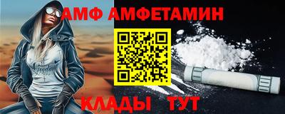 MESCALINE Железногорск