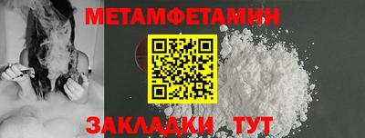 меф VHQ Балаково