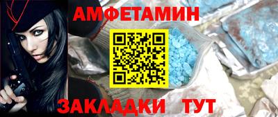 прущий лед Балашиха