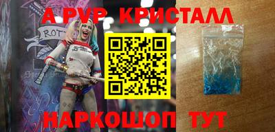 меф VHQ Балаково