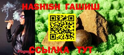прущий лед Балашиха