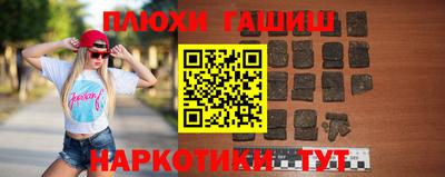 прущий лед Балашиха