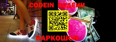 прущий лед Балашиха