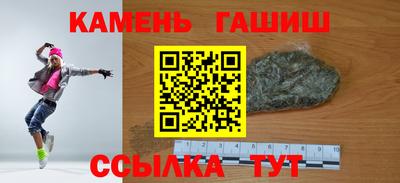 меф VHQ Балаково