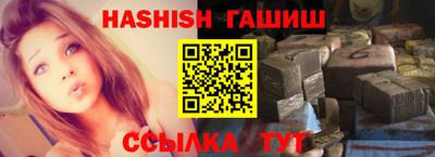 шишки Балахна