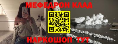 прущий лед Балашиха
