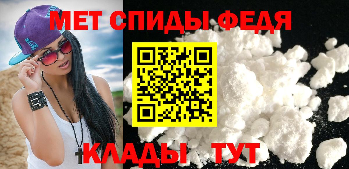 МЕТАМФЕТАМИН Methamphetamine  Вход с VPN  МЕТАМФЕТАМИН Methamphetamine  Ефремов 