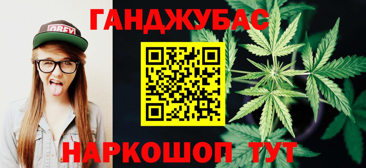 МАРИХУАНА ГИДРОПОН  Вход с VPN  Ефремов  Конопля MAZAR 